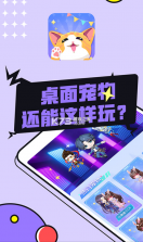 图图宠物 v3.2.5 app下载 截图