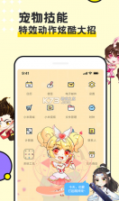 图图宠物 v3.2.5 app下载 截图