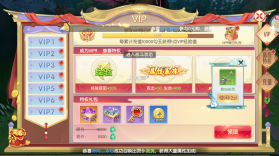 主宰仙侠 v2.0.6 1元648版 截图