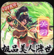 萝莉养成计划无限打金版v1.1.0.00810045