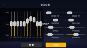 酷我音乐车机版 v6.0.1.0 官方下载 截图