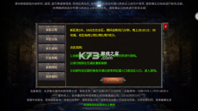 魔龙契约 v1.1.15 官方版 截图