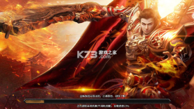 魔龙契约 v1.1.15 官方版 截图