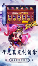 魔兽三国 v1.6.003 送千元真充卡版 截图