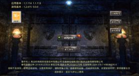 决胜苍穹 v1.1.0 手机版 截图