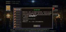 决胜苍穹 v1.1.0 安锋游戏 截图