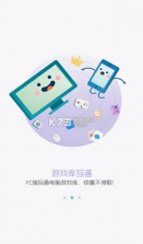 QQ游戏大厅 v8.4.5 app下载 截图