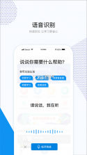 和学在线 v1.4.7 app官方下载安装最新版 截图