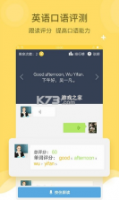 倍速课堂 v7.2.1 app下载安装正版 截图