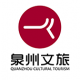 泉州文旅集团党建中心appv0.1
