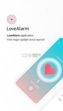 lovealarm恋爱铃 v1.6.3 软件 截图