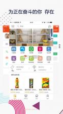 安歆乐活 v1.9.4 app安卓版 截图