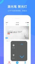 超星课堂 v6.4.2 app(学习通) 截图