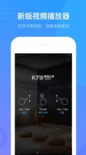 超星课堂 v6.4.2 app(学习通) 截图