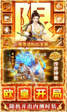 九州行 v100.0.0 无限制直充版 截图