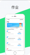 好学英语 v2.5.2 app 截图