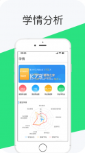 好学英语 v2.5.2 app 截图