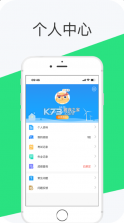 好学英语 v2.5.2 app 截图