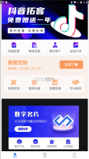 客来宝 v1.4.6 app下载 截图