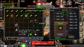 大剑传奇 v1.6.153 官方版 截图