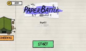 纸上谈兵 v0.0.6 游戏 截图