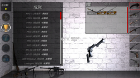 武器拆卸模拟器 v115.478 最新版2023 截图