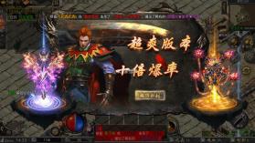 狂暴传奇 v1.2.0 华为版 截图