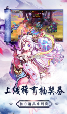 魔兽三国 v1.6.003 2024最新版 截图