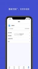 会讯通云会议 v1.1.3 app官方最新版本 截图