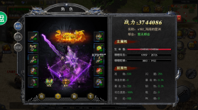 征战王权 v1.0.1 攻速版 截图