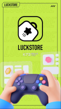 luckstore v4.3.28.3 下载app 截图