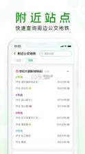 随申行 v2.00.58 app 截图