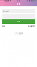 志愿辽宁 v4.0.0 app官方下载安装 截图