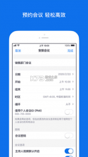 zoom v6.2.0.24384 会议下载官方 截图