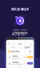 腾讯游戏管家 v5.1.0 app下载 截图