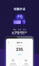 腾讯游戏管家 v5.1.0 app下载 截图