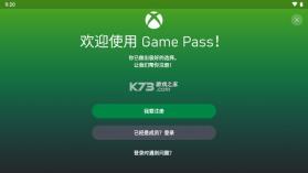 XGP v2404.35.328 云游戏(Xbox Game Pass) 截图