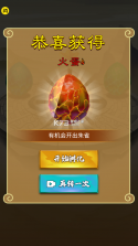 山海超进化 v1.6.4 游戏下载 截图