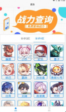 一亿重名 v1.0.0 app下载 截图