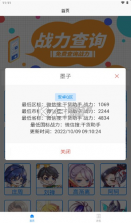 一亿重名 v1.0.0 app下载 截图