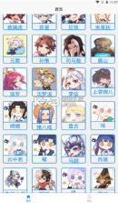 一亿重名 v1.0.0 app下载 截图