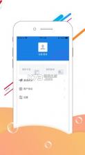 河北认证 v9.2.30 app下载(河北人社) 截图