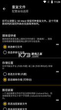 SD女佣 v5.6.3 专业版 截图