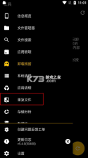 SD女佣 v5.6.3 专业版 截图
