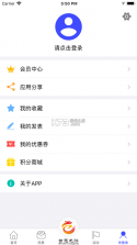 智慧龙江 v5.0.6 app 截图