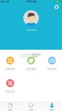 名师优课 v2.9.1 app下载 截图