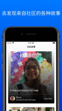 be my eyes v3.0.3 app 截图