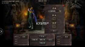 魔战三国online v1.1.0 无限福利版本 截图