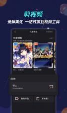 九游 v8.1.13.2 游戏app官方下载 截图