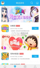 7659游戏中心 v4.6.0 安卓版本下载 截图